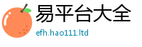 新奥2025年天天开好彩以2025新奥天天开好彩新奥好彩免费